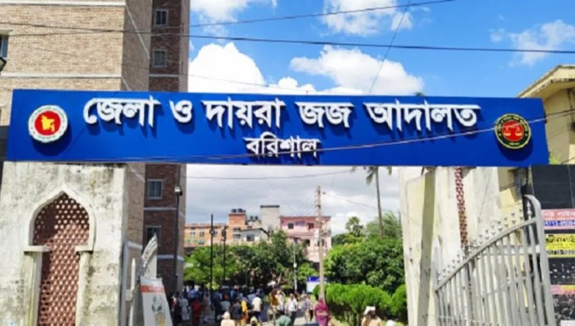 বরিশালে বাবাকে ডেকে নিয়ে হত্যা, ১৬ বছর পর ছেলের যাবজ্জীবন কারাদণ্ড
